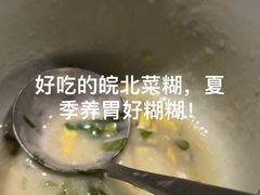 -刀板香·安徽菜(国购IFC店)