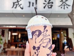 -成川茶店·潮汕工夫浓茶(万象店)