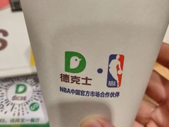 -德克士(文一店)
