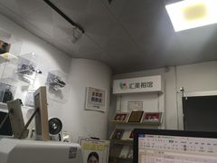 -汇美相馆(华强北店)