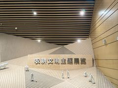 -中国天府农业博览园