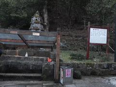 -永州阳明山国家森林公园