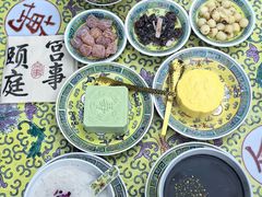 -宫事颐庭·老佛爷贵寿下午茶(颐和园店)