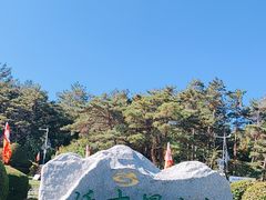 -帽儿山国家森林公园