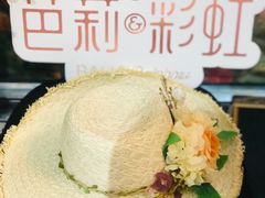 -芭莉与彩虹西餐厅(成都合生汇店)