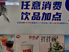 -DQ·蛋糕·冰淇淋(西城红场店)
