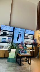 -丝域养发馆