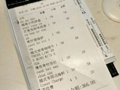 账单-美奈小馆·越南料理(中航城君尚购物中心店)