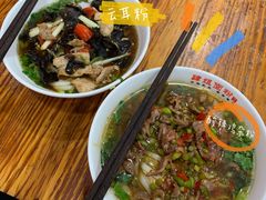 -肆姐面粉馆(坡子街店)