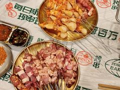-曾百万小炉小串自助烧烤(高新店)