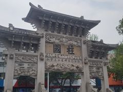 -王阳明故居