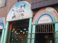 -圣德美艺术双语幼稚园