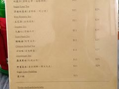 菜单-公利真料竹蔗水(中环店)