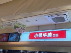 -西贝(金桥店)
