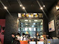 -憶廟街 X 沙角邨(太古城店)