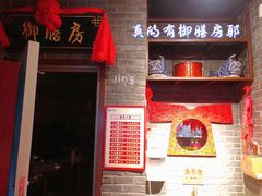 -满圆薄春饼(锦绣前程店)