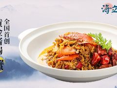 -海立阁海鲜江浙菜(漕河泾印象城店)