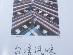 -鹿港小镇(黄金店)