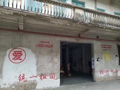 -长洲岛