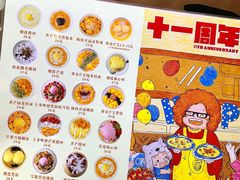 -甜心妈妈·榴莲星级糖水(北京路总店)