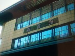 -哈尔滨工业大学-图书馆