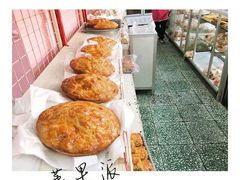 -中关村茶点
