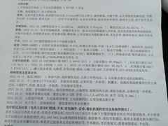 -上海市东方医院(总院)