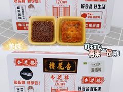 -杏花樓(大世界店)