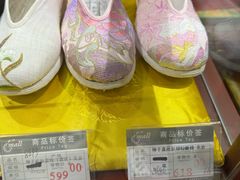 -内联升(世纪金源购物中心店)