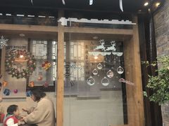 门面-品腐记·豆腐王朝(老门东总店)