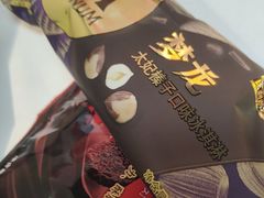 -好特卖HotMaxx(杭州滨江宝龙城店)