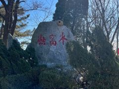 -燕窝岭