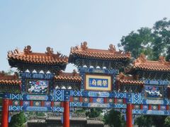 -荣国府