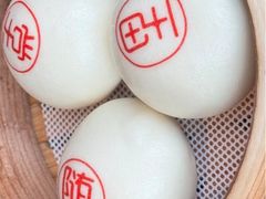 -随堂里