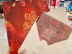 -远大购物中心(南岗店)