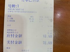 -台州老六海鲜面馆(上南总店)