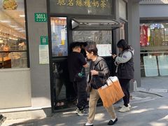 -陈记甜品窝(中山北路店)