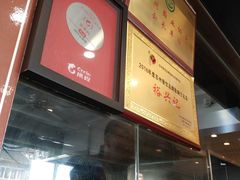 -裕兴记·三虾面(西北街总店)
