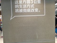 -盒马鲜生(大成店)