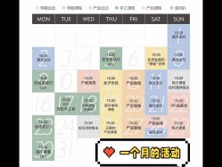 -明宇集团·积木枝芽母婴健康管理中心(天府店)