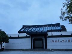 -绍兴鲁迅故里·沈园景区