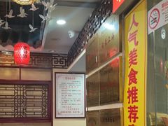 -金杨拉面王小吃面馆·牛三宝面·红烧牛肉粉