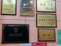 -蔡林记(胭脂路店)