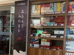 -云腾食府·云南菜