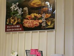 -将太无二·北美传奇寿司(瑞士公寓店)