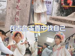 -绍兴书圣故里景区