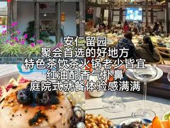 -安仁古镇