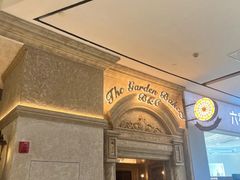 -B&C黄油与面包·THE GARDEN BAKERY概念店(世纪汇店)