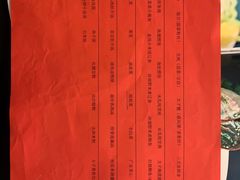 -亢龙太子酒轩(东湖店)