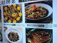 -粥全粥到海鲜家常菜·海肠捞饭(嫩江路店)